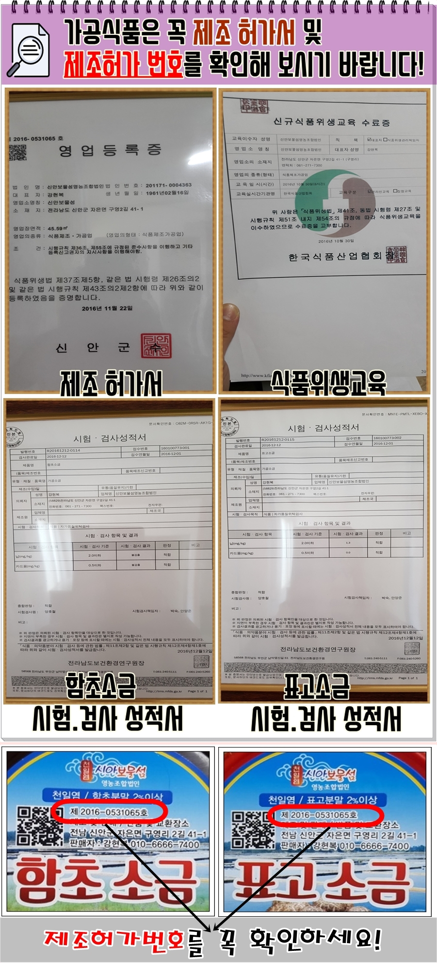 농라에프