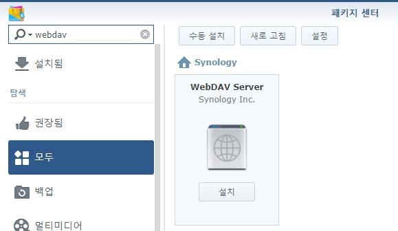 browser based webdav client