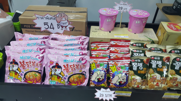 수코타이마트 이미지