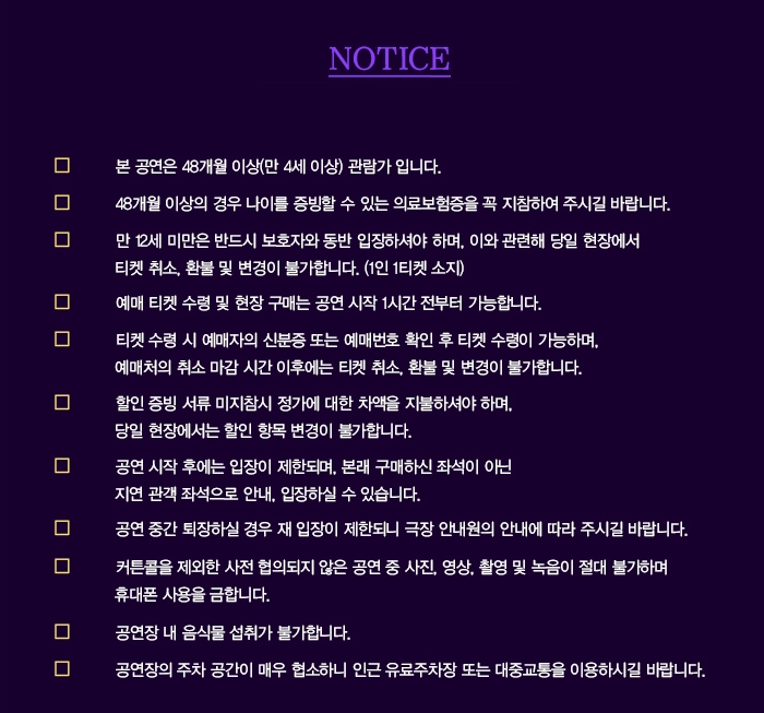 썬앤문SUN&MOON 이미지