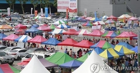 카페호재 이미지