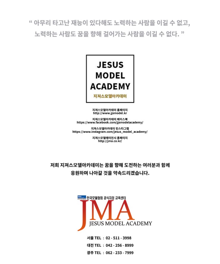해피지저스 이미지