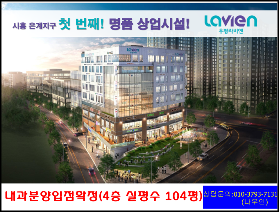 나우내과의원 이미지