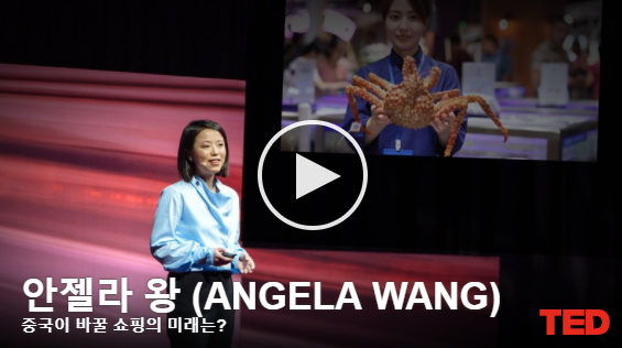 미래쇼핑 이미지