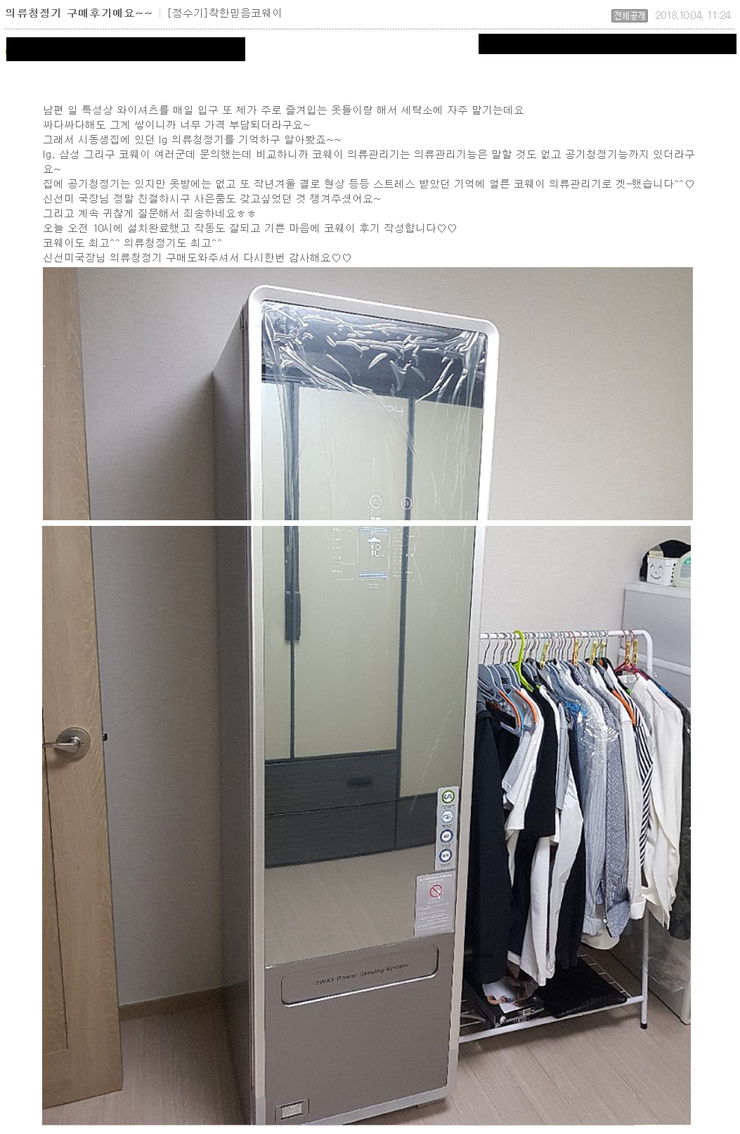 청정세탁소 이미지