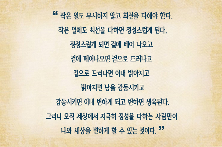 중용 이미지