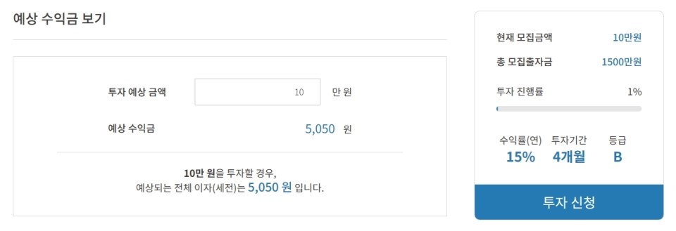 율동주유소 이미지