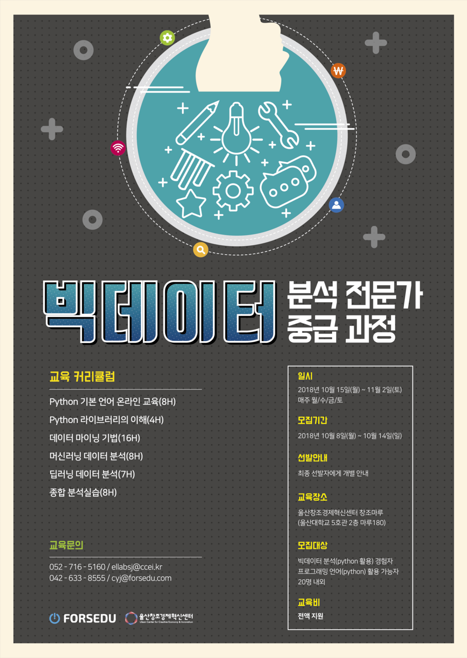포세듀 이미지