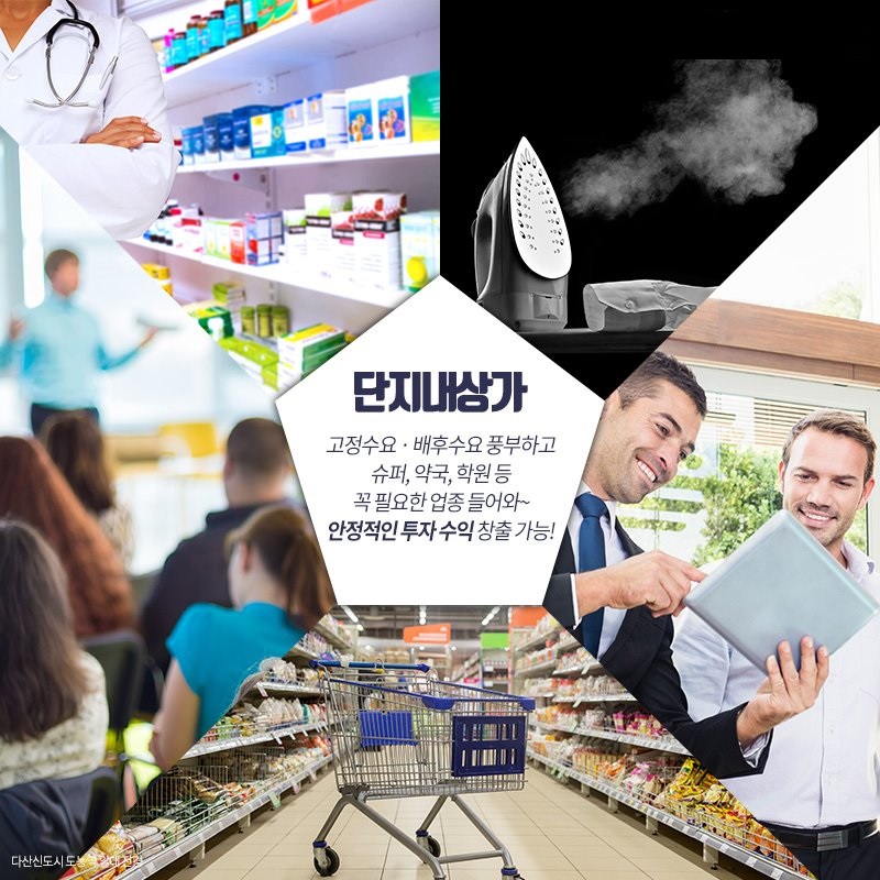 다산세탁소 이미지
