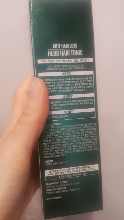 허브헤어 이미지