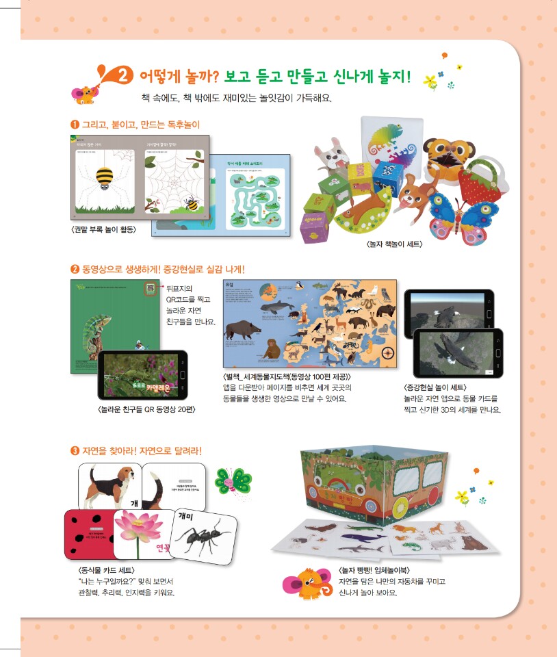실감북스 이미지