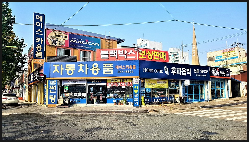 에스코트자동차용품 이미지