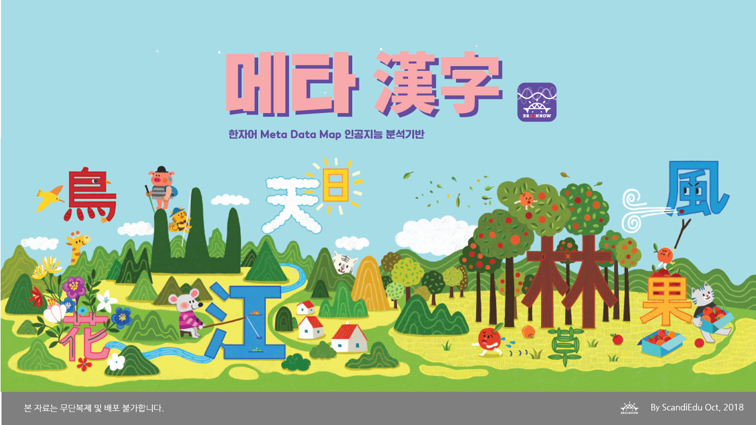 나우뉴 이미지