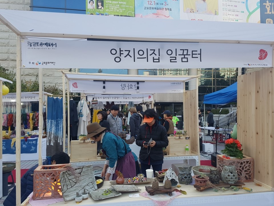 양지공예 이미지