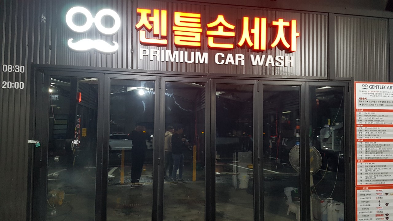 풍찬테크 이미지