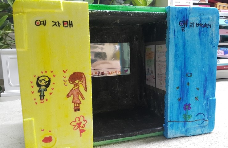 교원엘리베이터 이미지