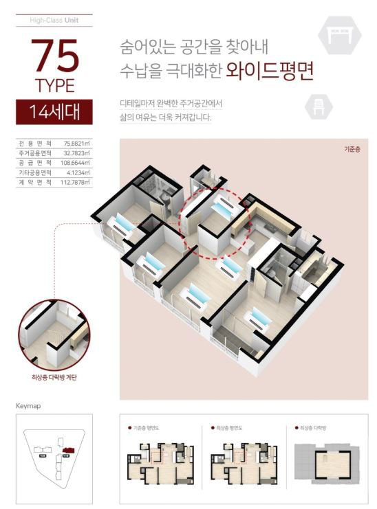정우시스템에어컨 이미지