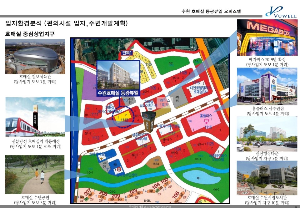 동광마트 이미지