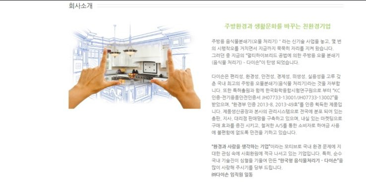 다이손 이미지