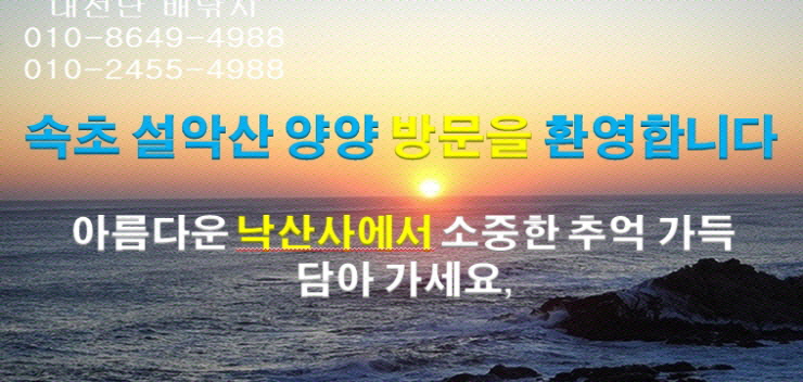 경인낚시 이미지
