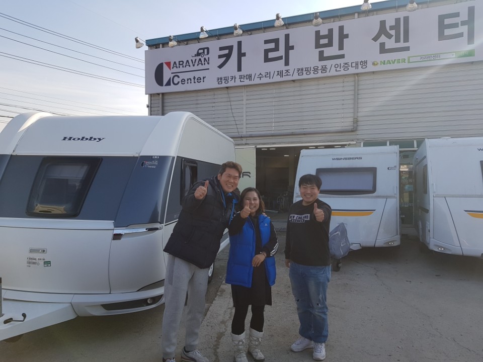 카라반센터 이미지
