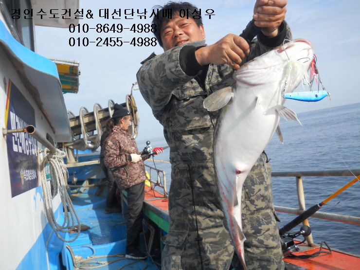 경인낚시 이미지
