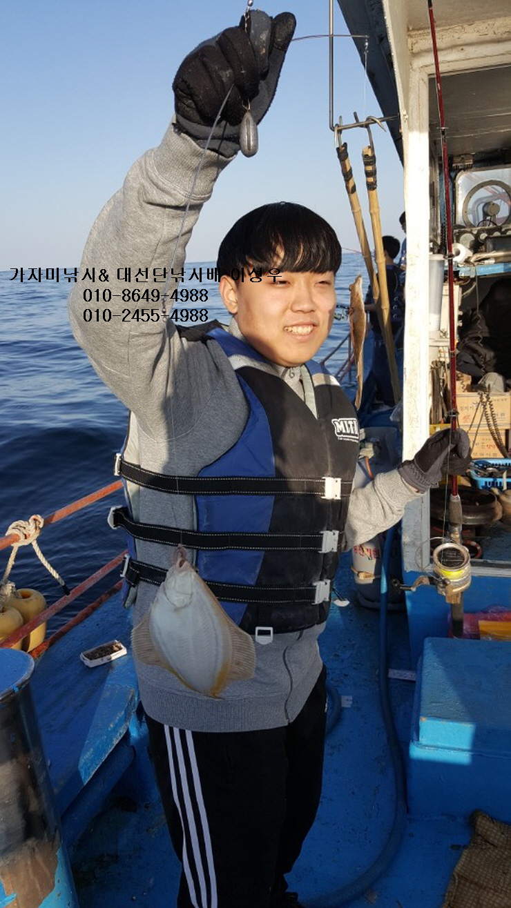 경인낚시 이미지