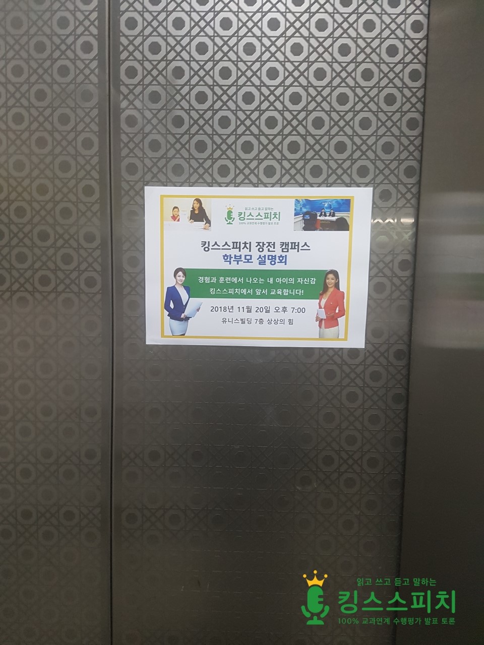 KakaoTalk_20181129_150412846.jpg