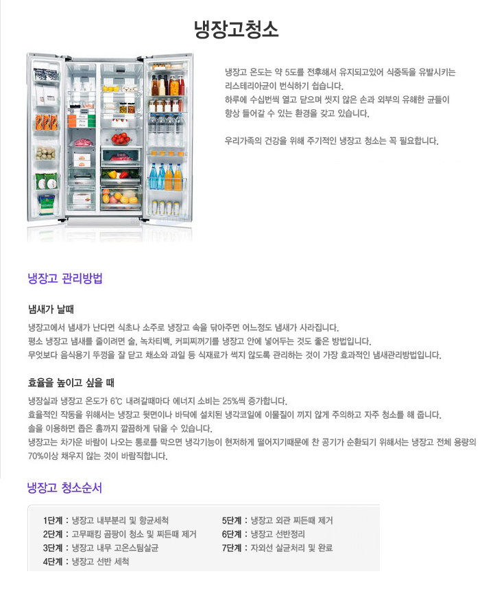 신우토탈 이미지