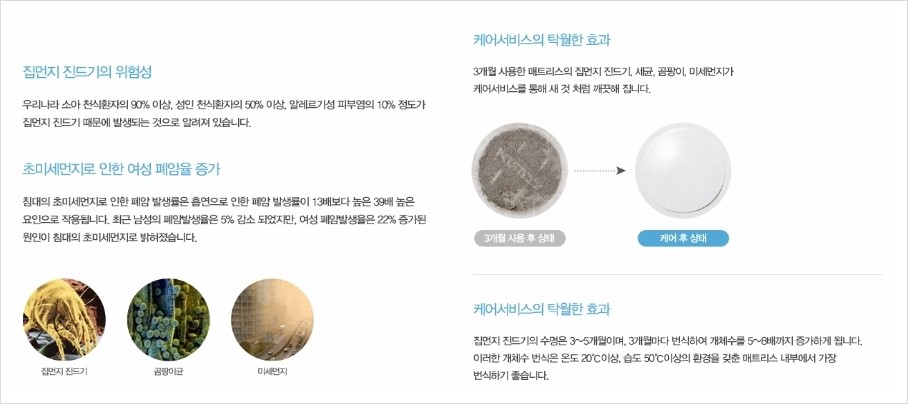 신우토탈케어 이미지