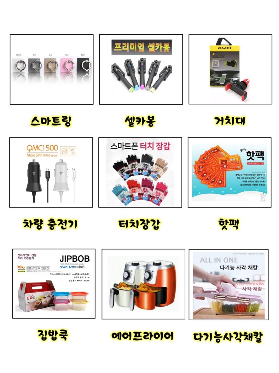 우리동네핸드폰아울렛 이미지