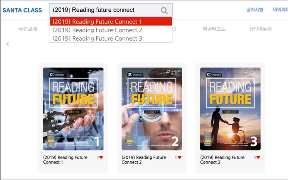 売れ筋】 Reading Future Connect 、change 、create 、 The Basics of