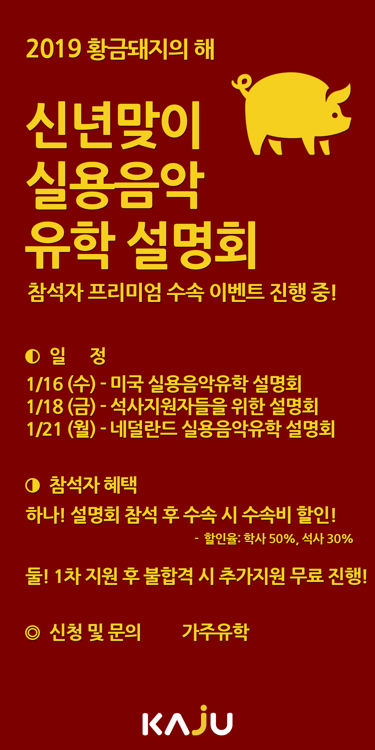 %EC%8B%A0%EB%85%84%EB%A7%9E%EC%9D%B4-%EC%84%A4%EB%AA%85%ED%9A%8C.png