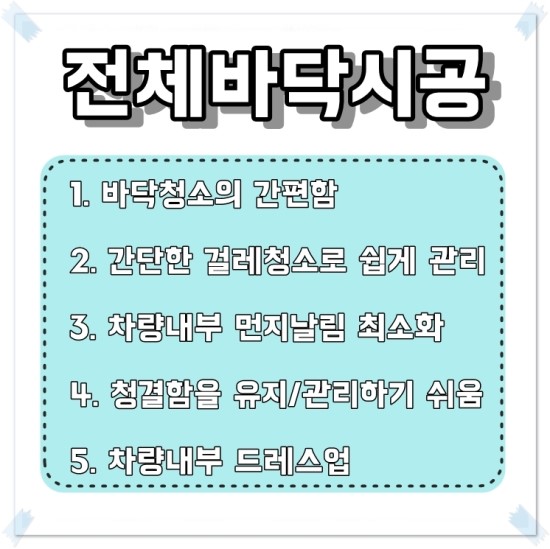 자동차용품할인점 이미지