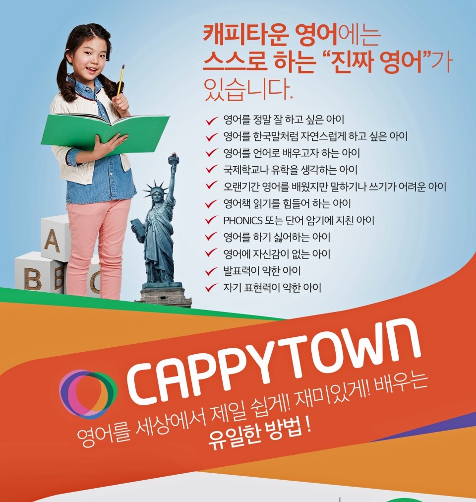 로보티즈로봇코딩학원 이미지