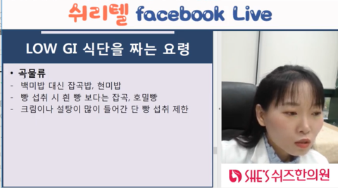쉬즈한의원 이미지