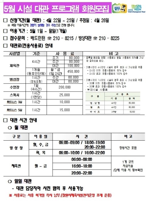 성산스포츠센터 이미지