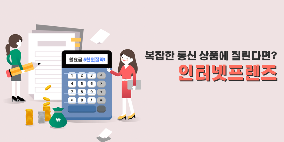 %ED%94%8C%EC%B9%9C%EB%B0%B0%EB%84%88.png