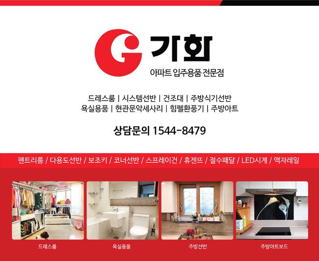 제일용품 이미지
