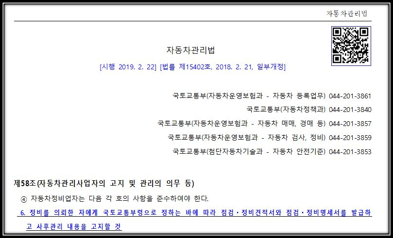 모든자동차정비센타 이미지