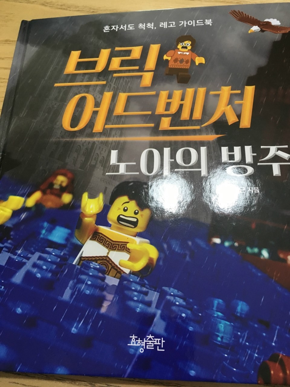 첨부된 사진