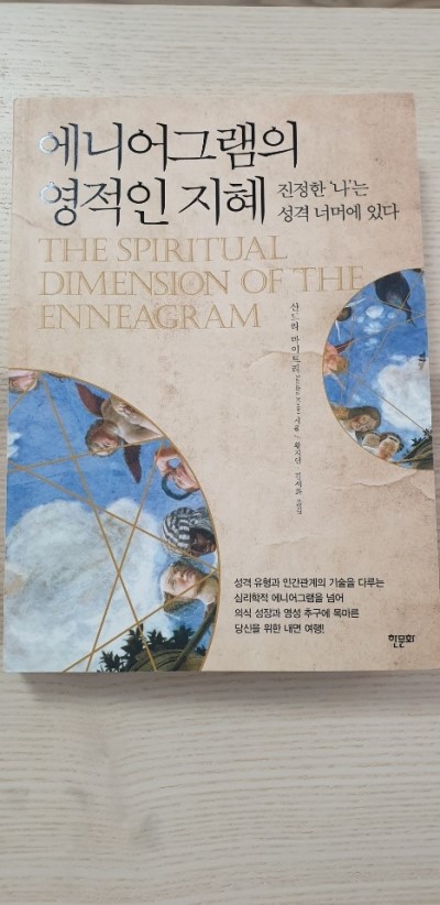 내안의빛연구소 이미지
