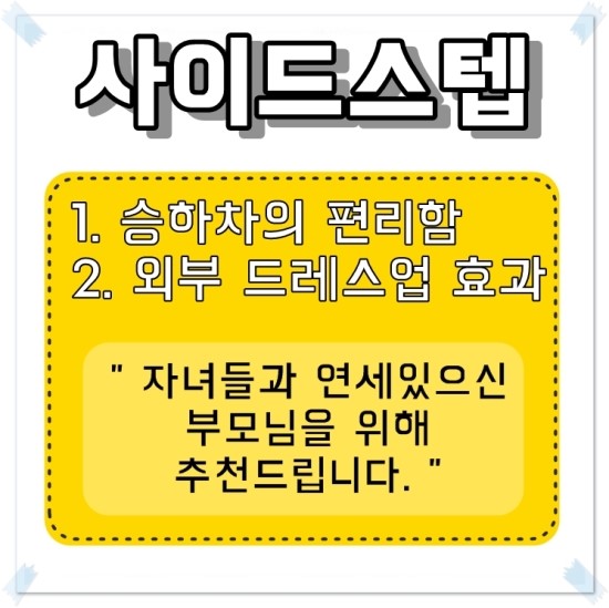 세원신발 이미지