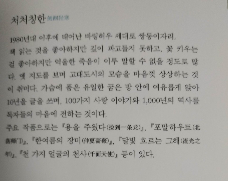 첨부된 사진