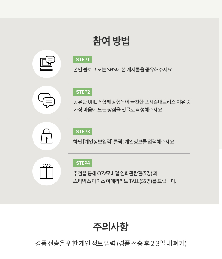 포시즌인테리어 이미지