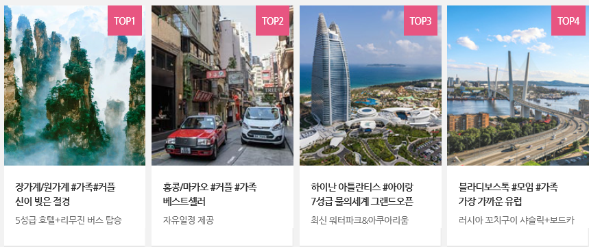 에스티투어 이미지