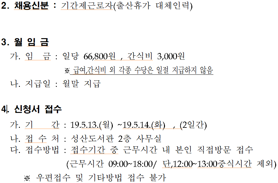 성산인력 이미지