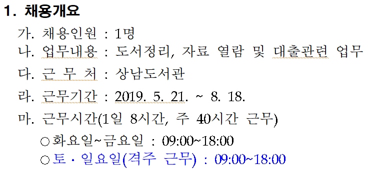 성산인력 이미지