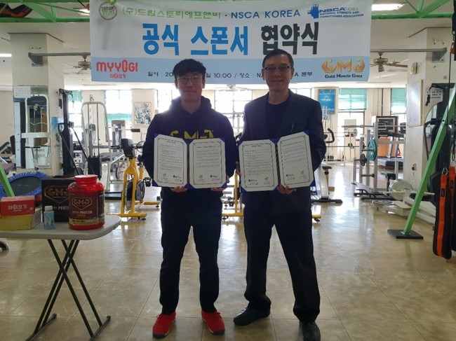 지엠지푸드주 이미지
