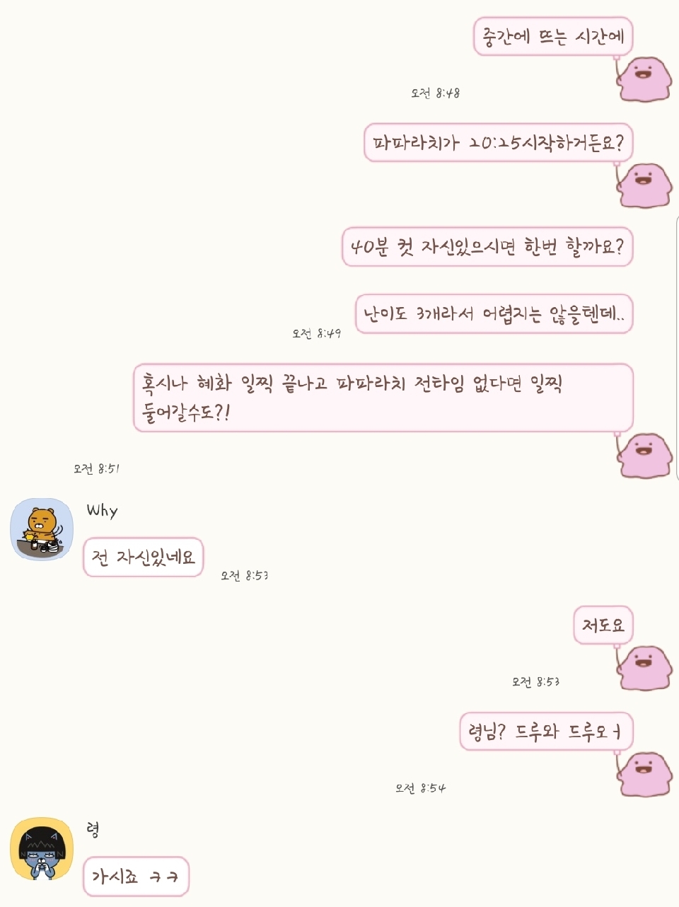 엔데이네일 이미지